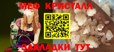синтетический гашиш Кунгур