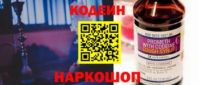 синтетический гашиш Кунгур