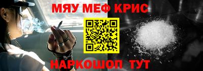 мет Кулебаки