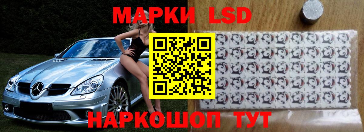 Клинцы  Лсд 25 экстази кислота  блэк спрут ссылки  Лсд 25 экстази ecstasy  Вход с VPN 
