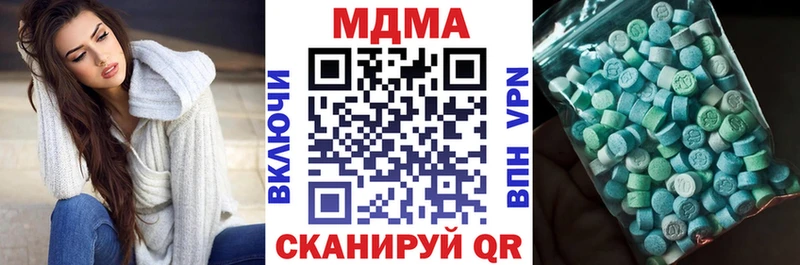 закладка  Клинцы  hydra ссылка  МДМА crystal 