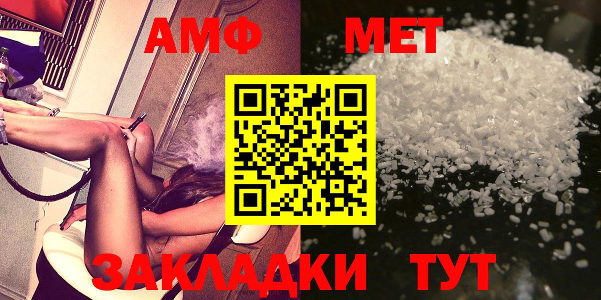 Первитин витя  Вход с VPN  Первитин витя  Клинцы 