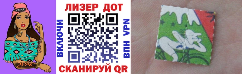 Марки NBOMe 1500мкг  Клинцы 