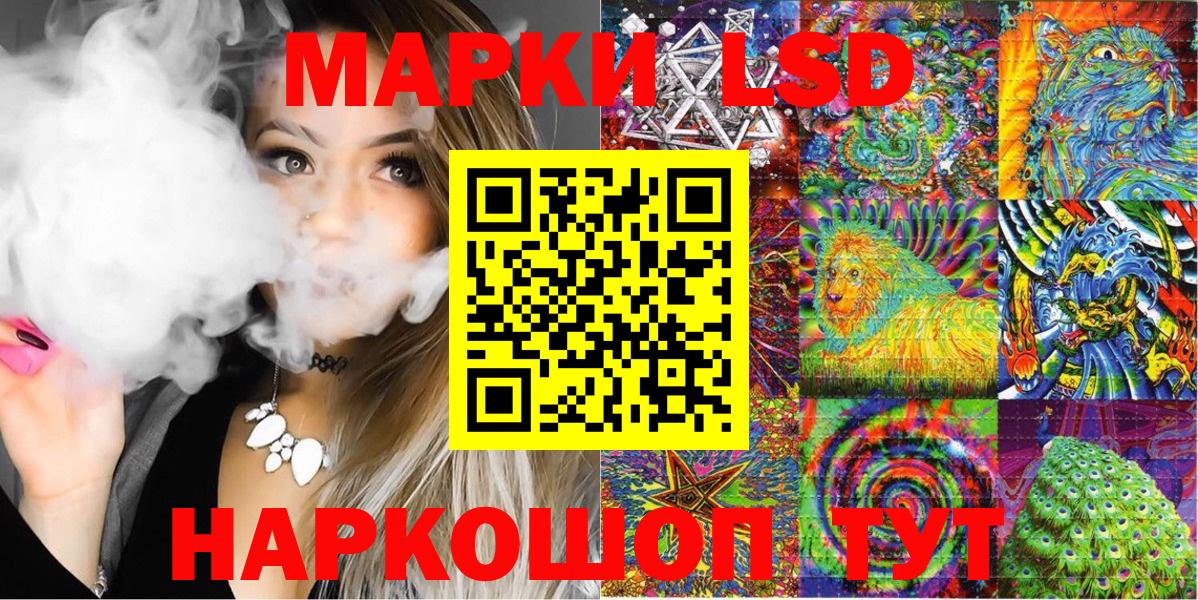 Марки N-bome 1500мкг Клинцы