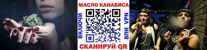 МЕГА рабочий сайт  Клинцы  ТГК гашишное масло 
