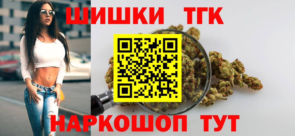 Каннабис сатива  Канабис тримм  Каннабис планчик  Вход с VPN  Клинцы 